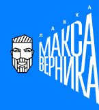Лавка Макса Верника