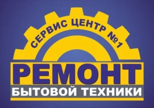 Сервисный центр №1 (Servis1)