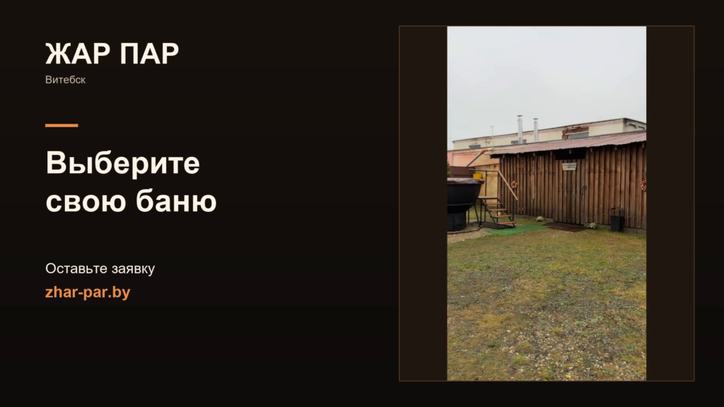 Кадр подготовленного ролика 16:9